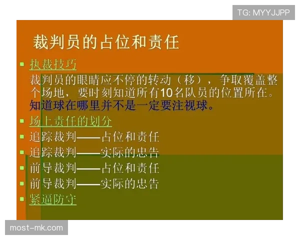 篮球新手必看:完整讲解持球规则,教你正确掌握球权 篮球新手必看:完整讲解持球规则,教你正确掌握球权
