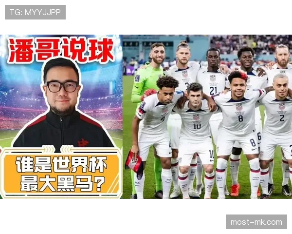 世界杯D组黑马球队能否晋级四强 世界杯D组黑马球队能否晋级四强